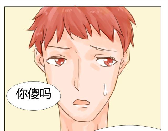 第5话 同居21