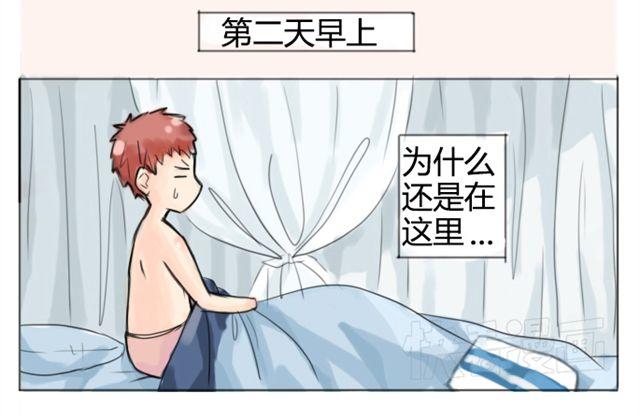 第1话 怎么会这样16