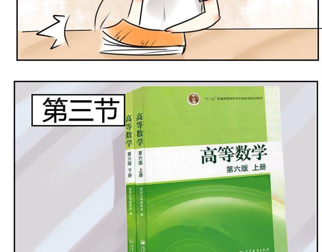 第10话 看到他们像情人一样26