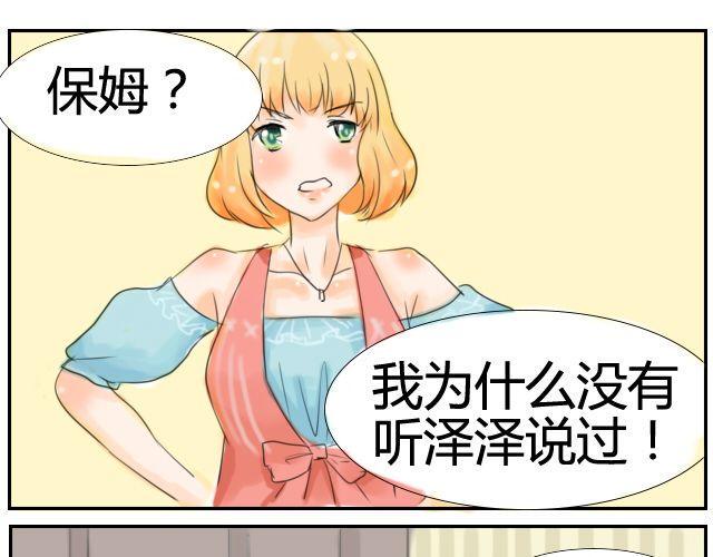第4话 大笨蛋0