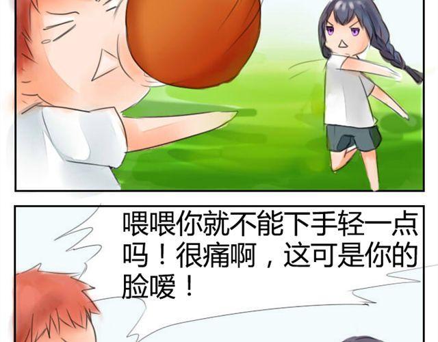 第3话 新的保姆3