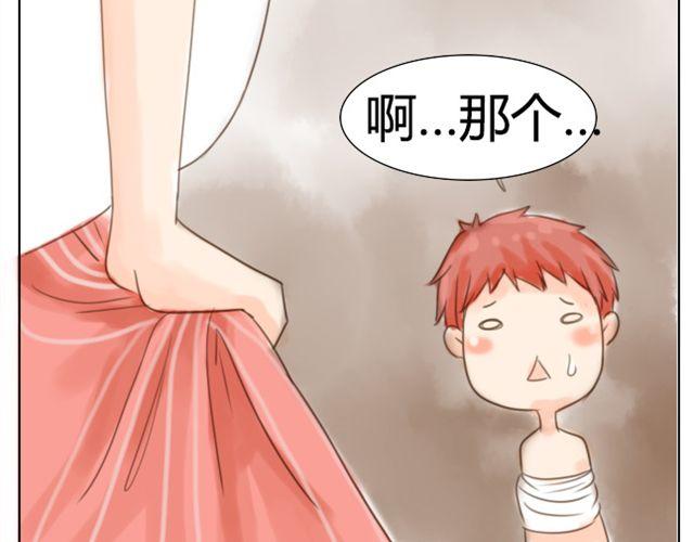 第4话 大笨蛋31