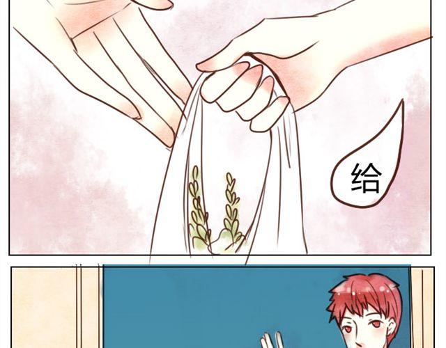 第8话 当你触碰我 我会有心动的感觉10