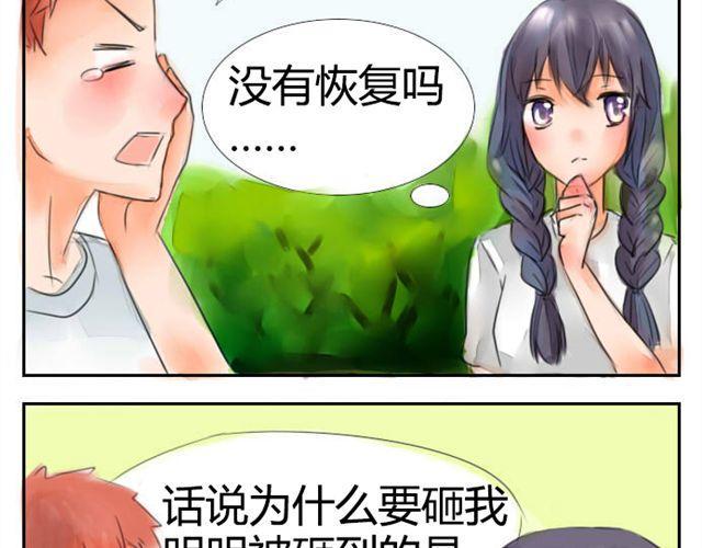 第3话 新的保姆4