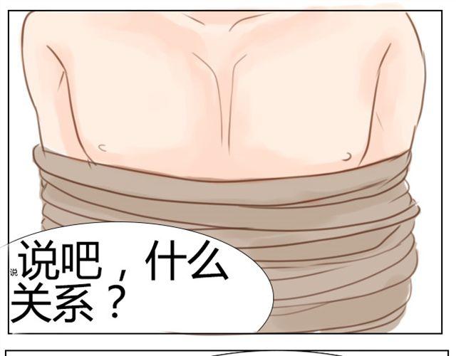 第4话 大笨蛋20