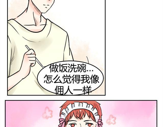 第10话 看到他们像情人一样12
