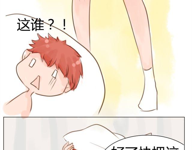 第5话 同居29