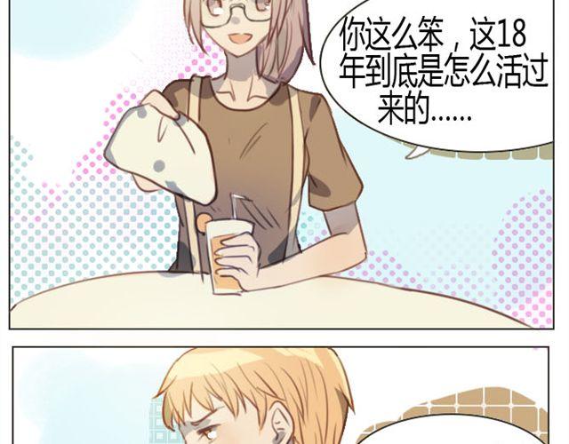 第七话 花店6
