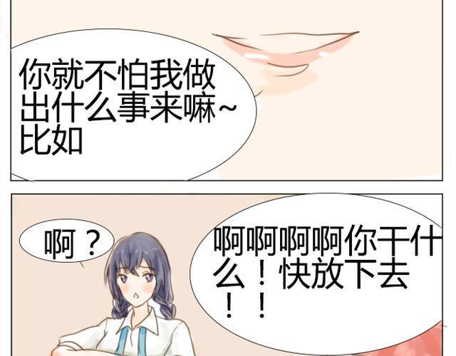 第5话 同居16