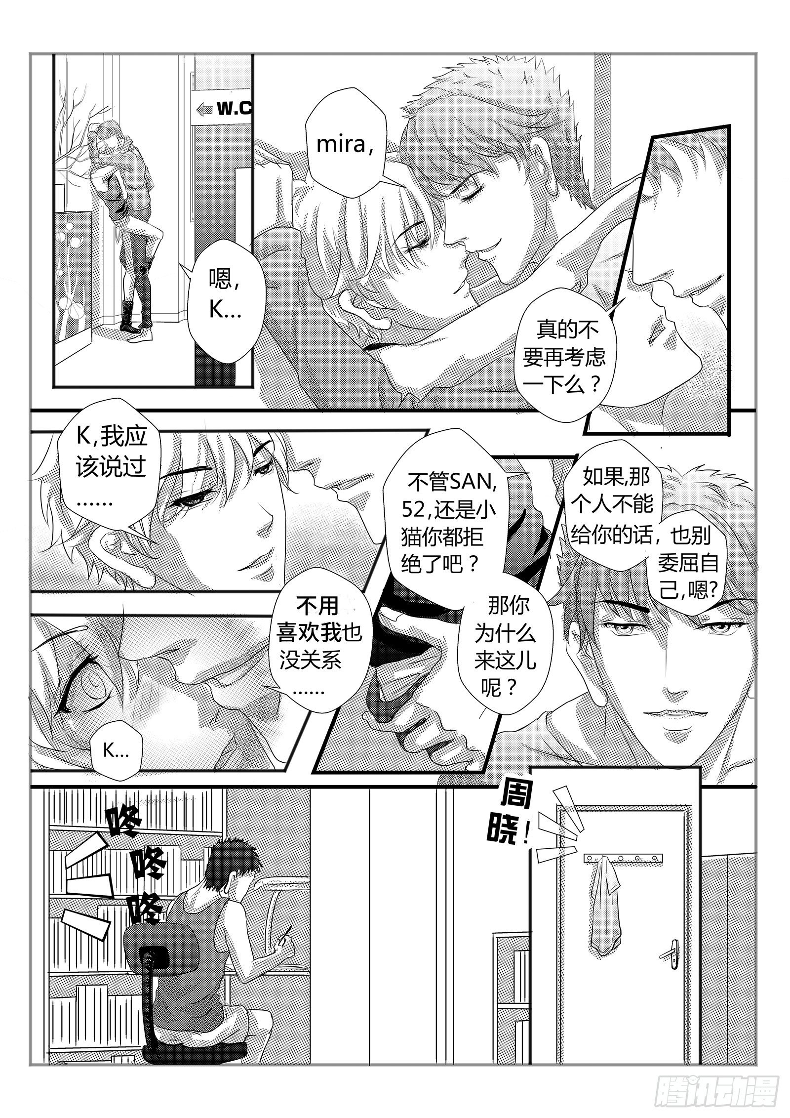 4.猫罐头事件12