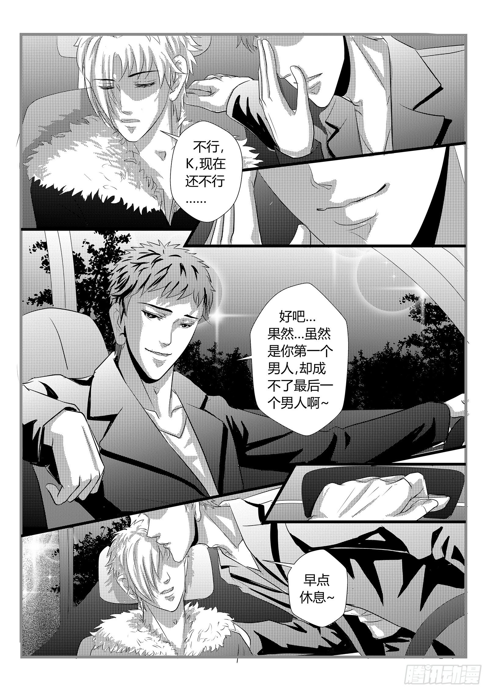 10.正确的位置14