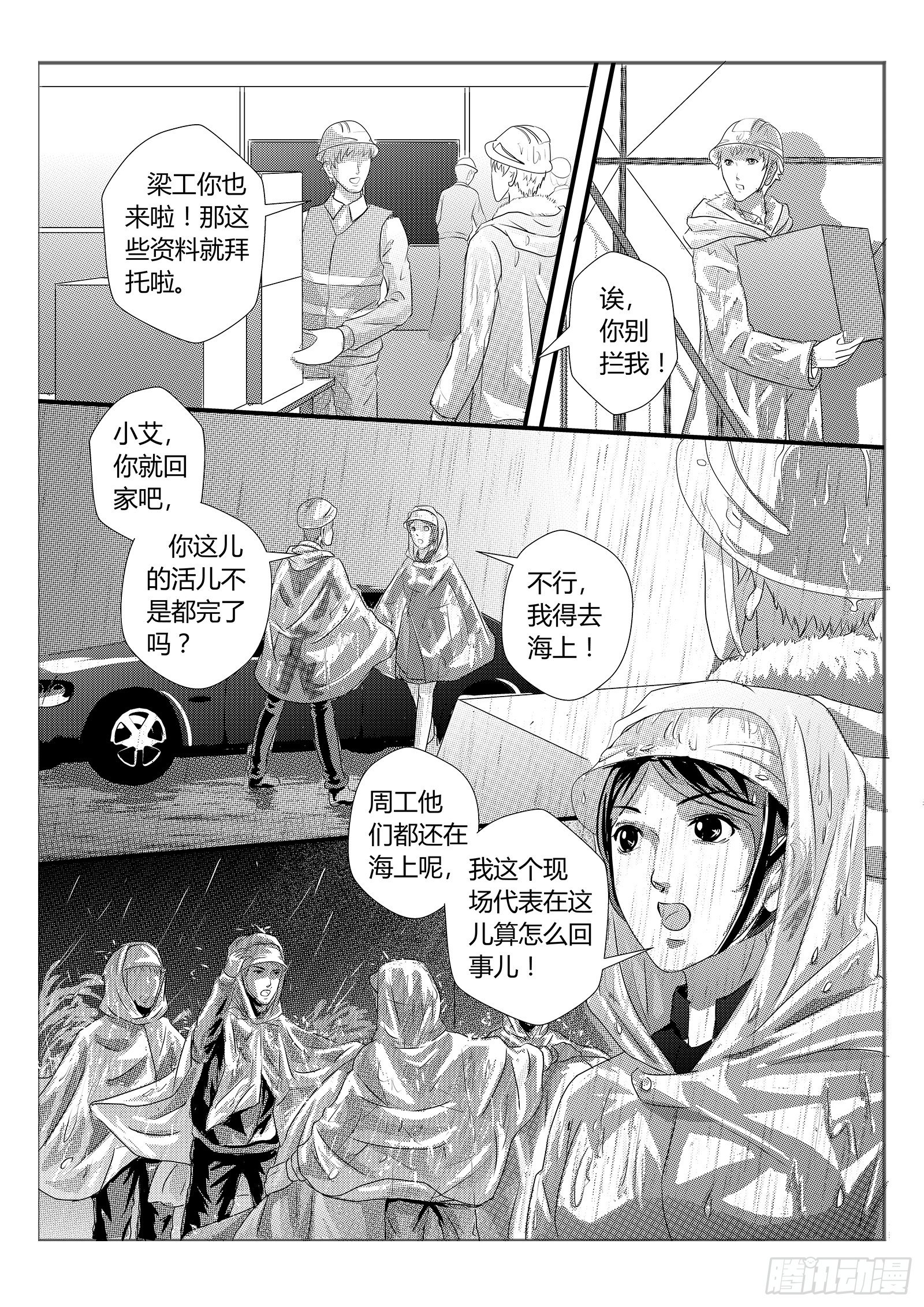 7.台风3