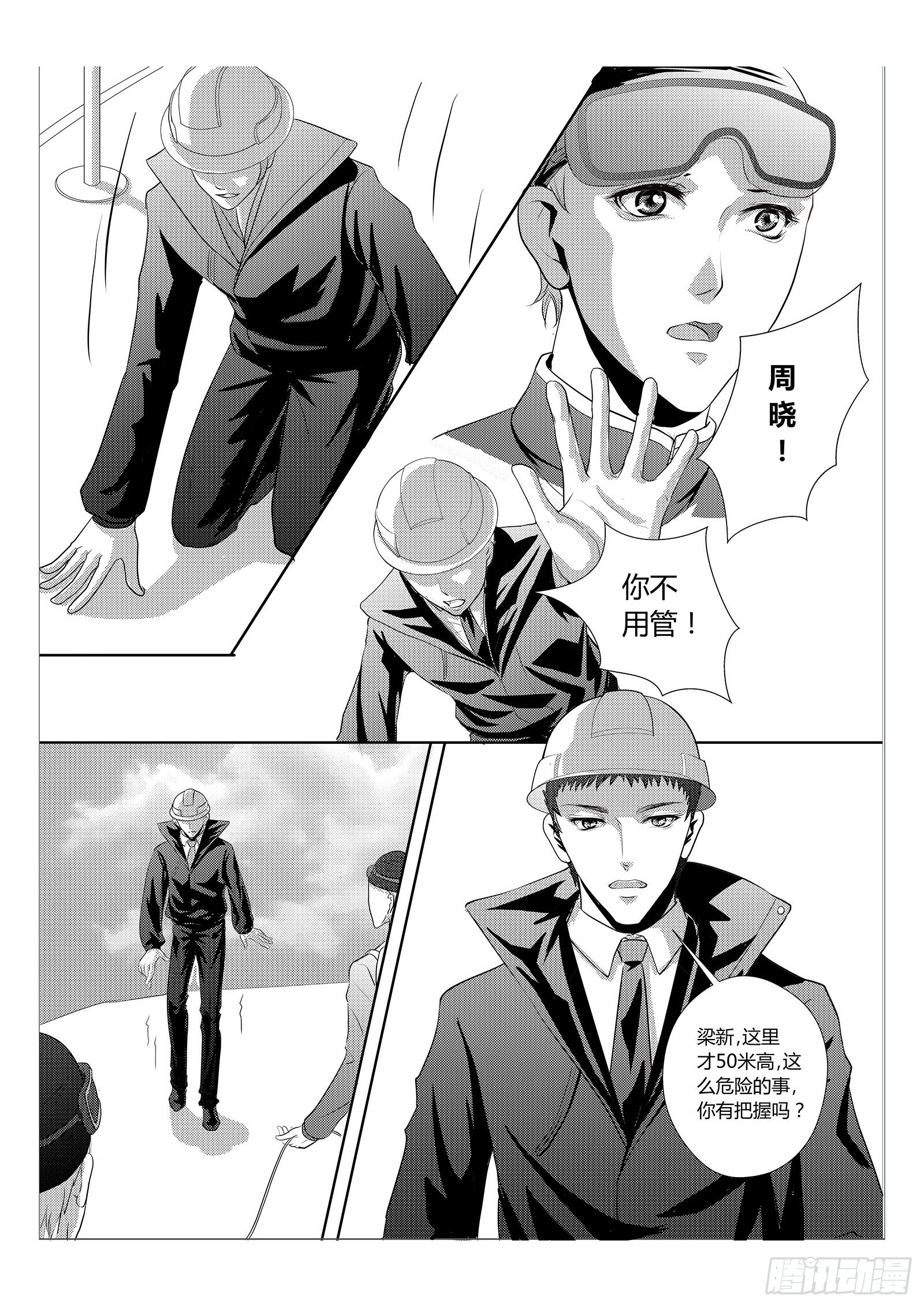 11.合龙14