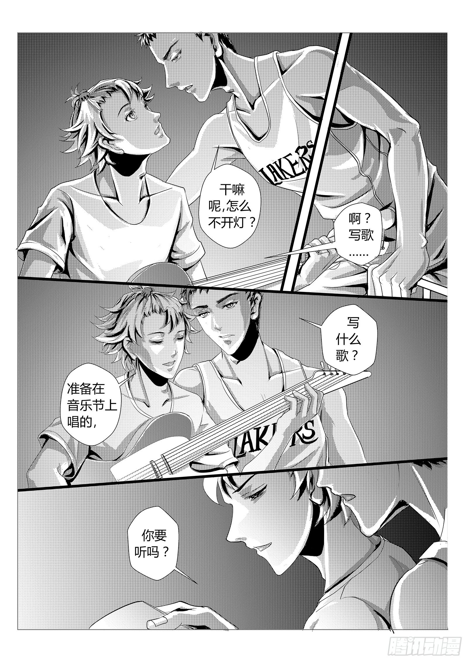 3.空中花园7