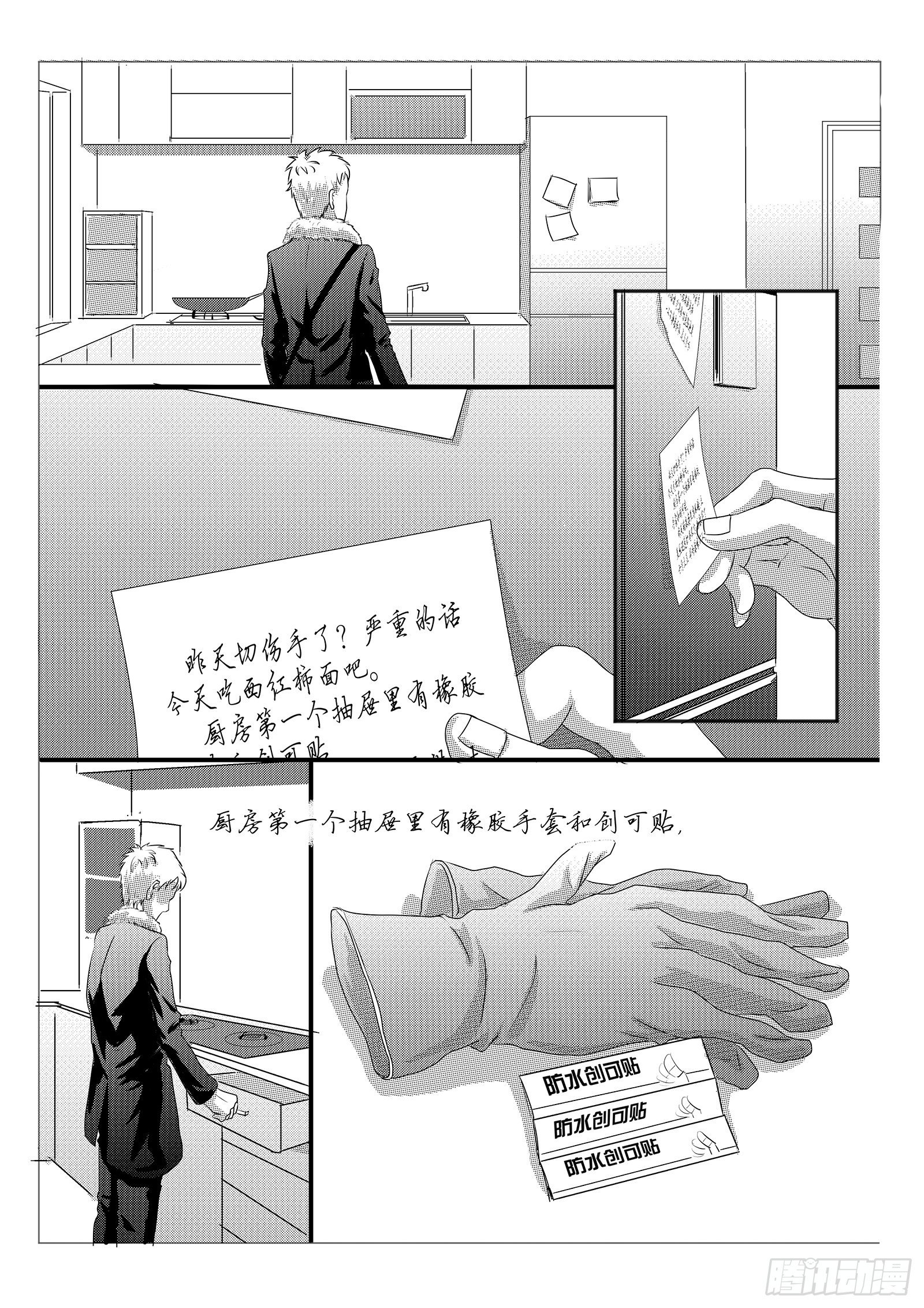 6.违约责任13