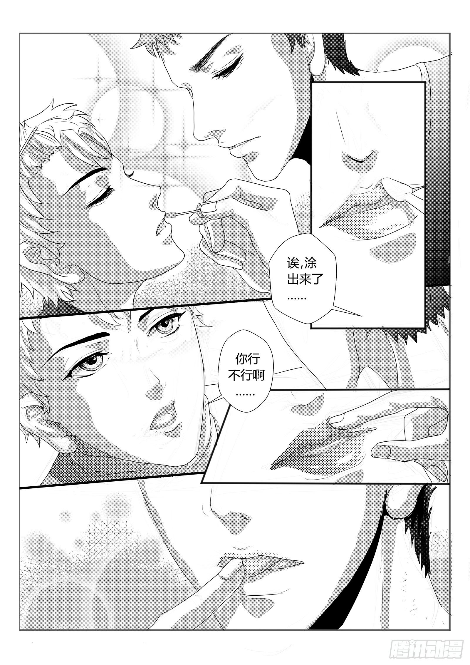 4.猫罐头事件4
