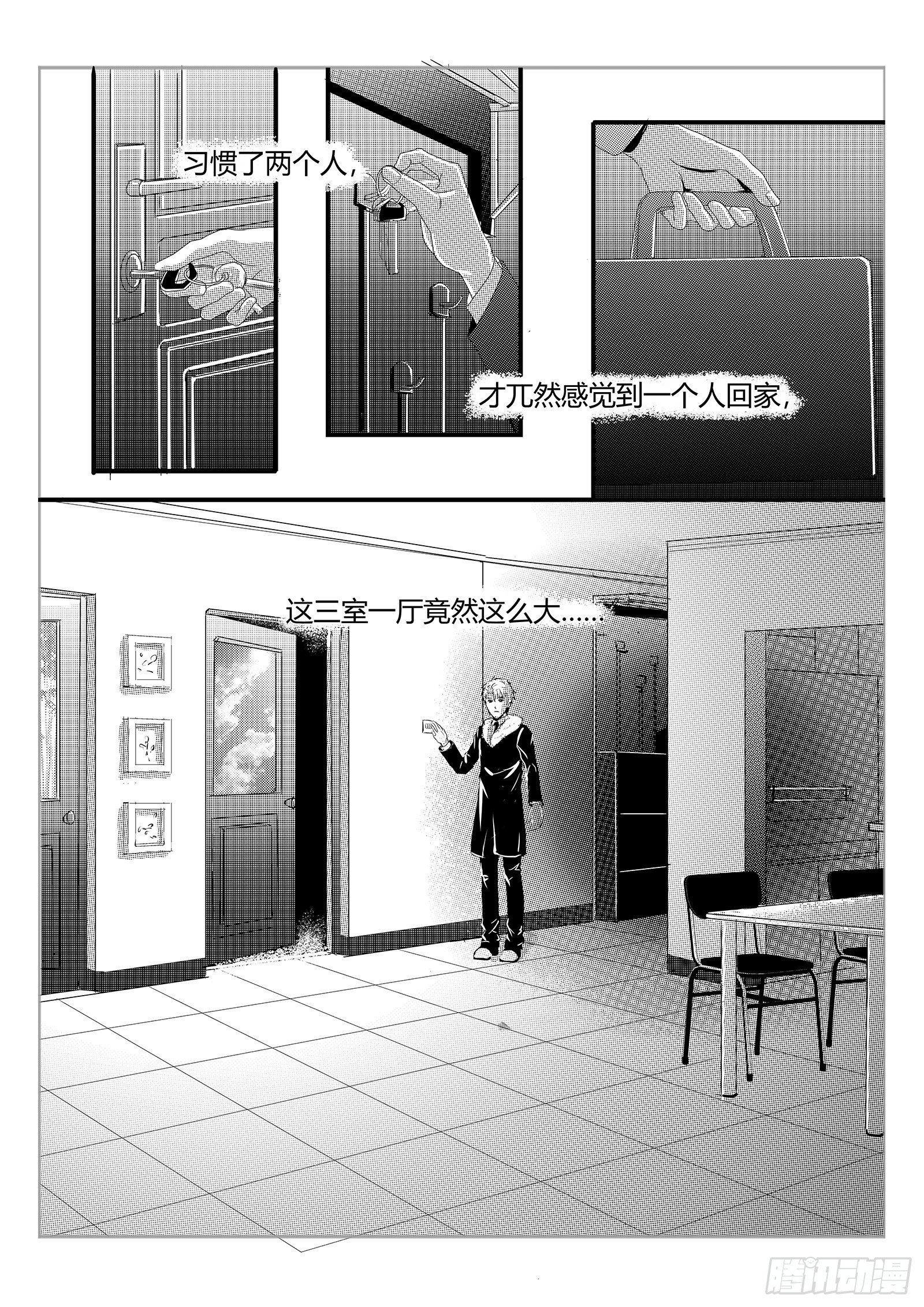 5.处长千金10