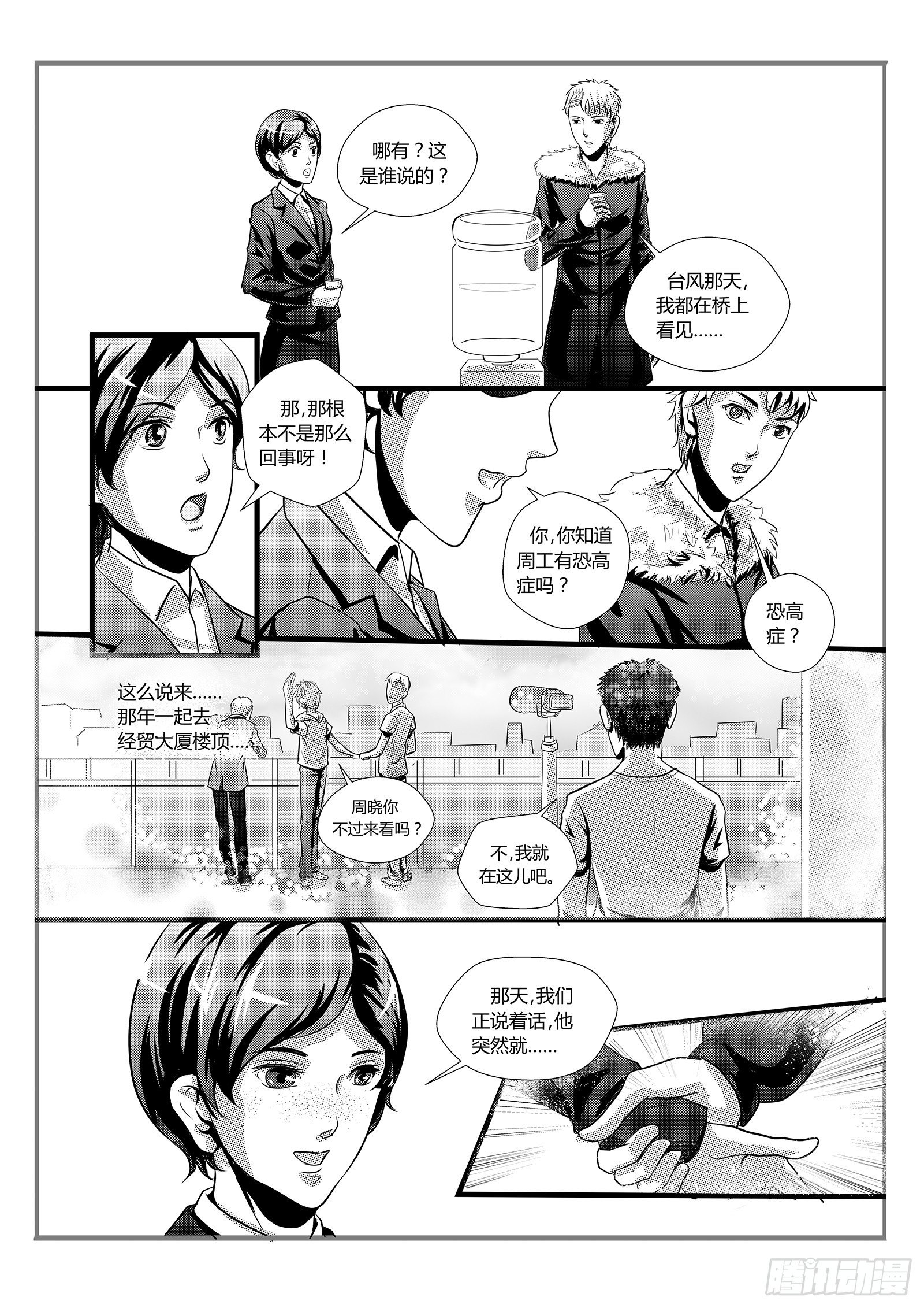 11.合龙4