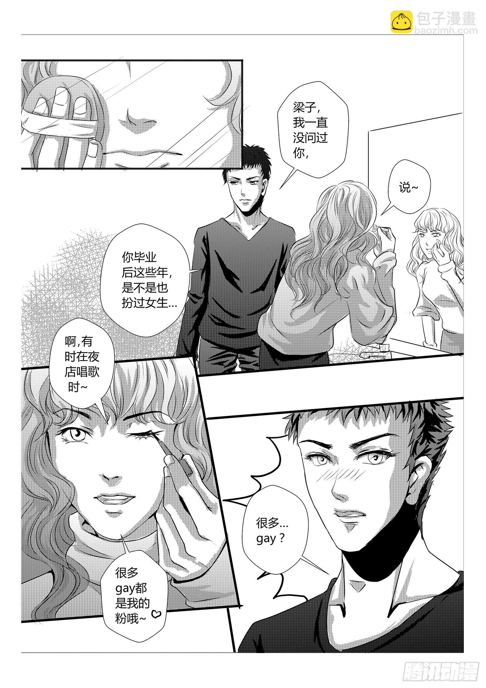 2.只是大学的一点小事13