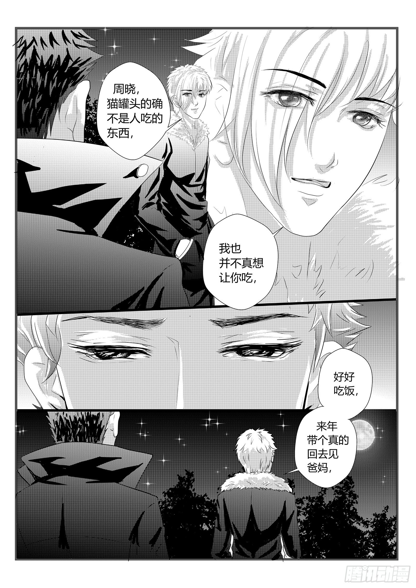 10.正确的位置11