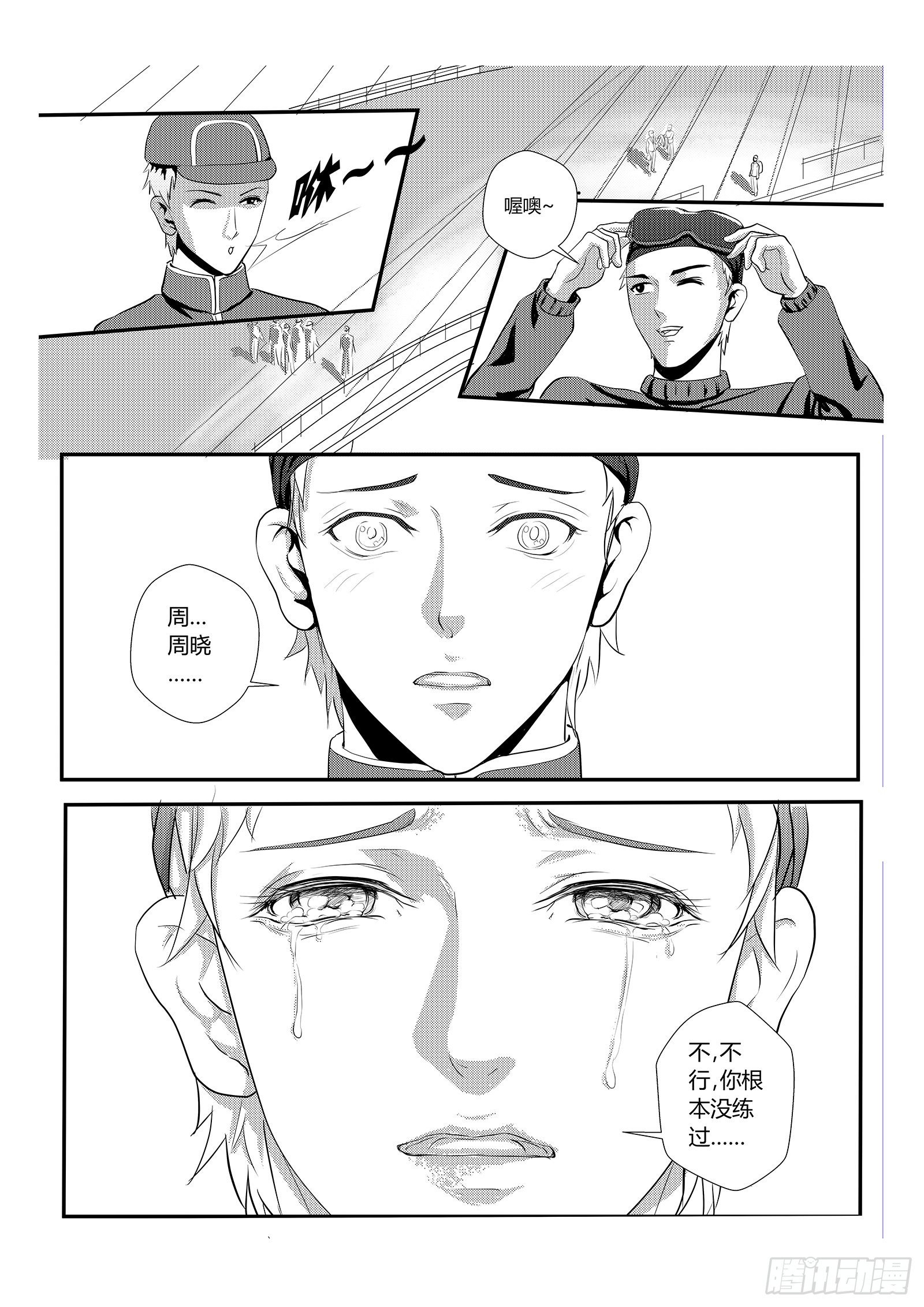 11.合龙16