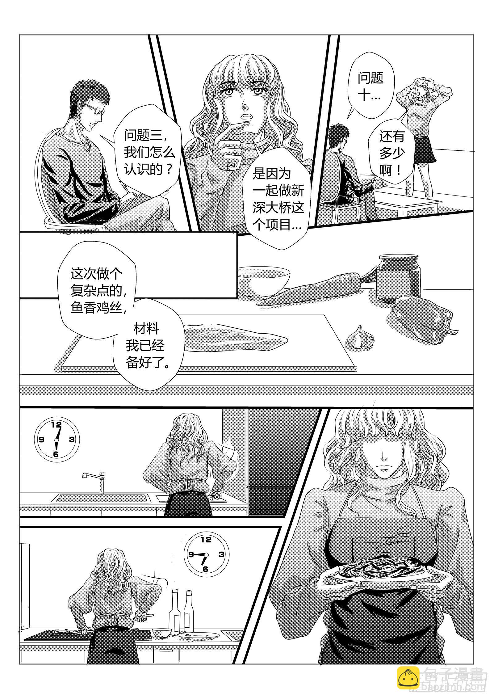 4.猫罐头事件9