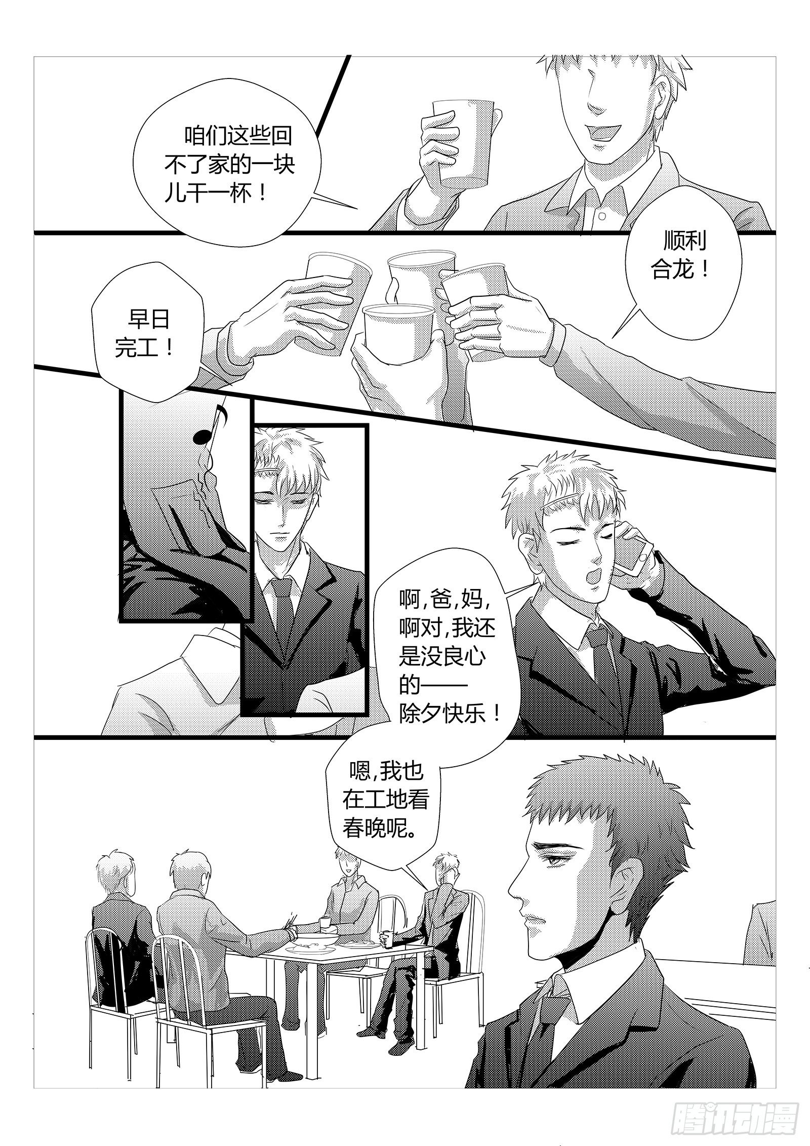 10.正确的位置17