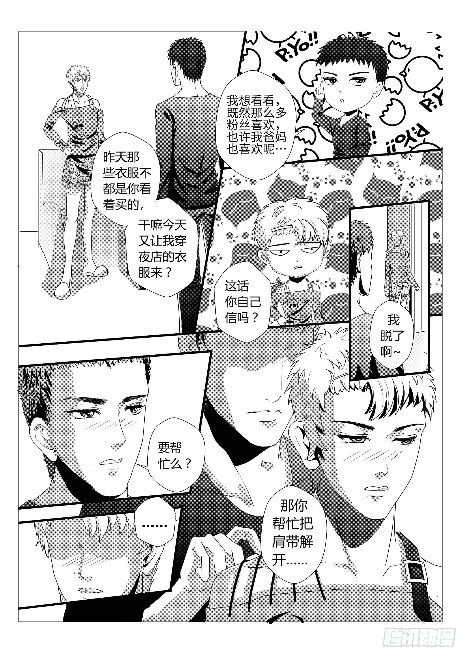 4.猫罐头事件0