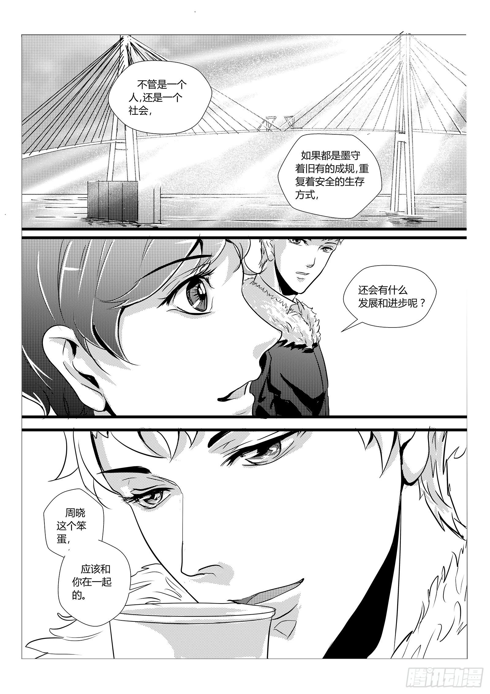 11.合龙10