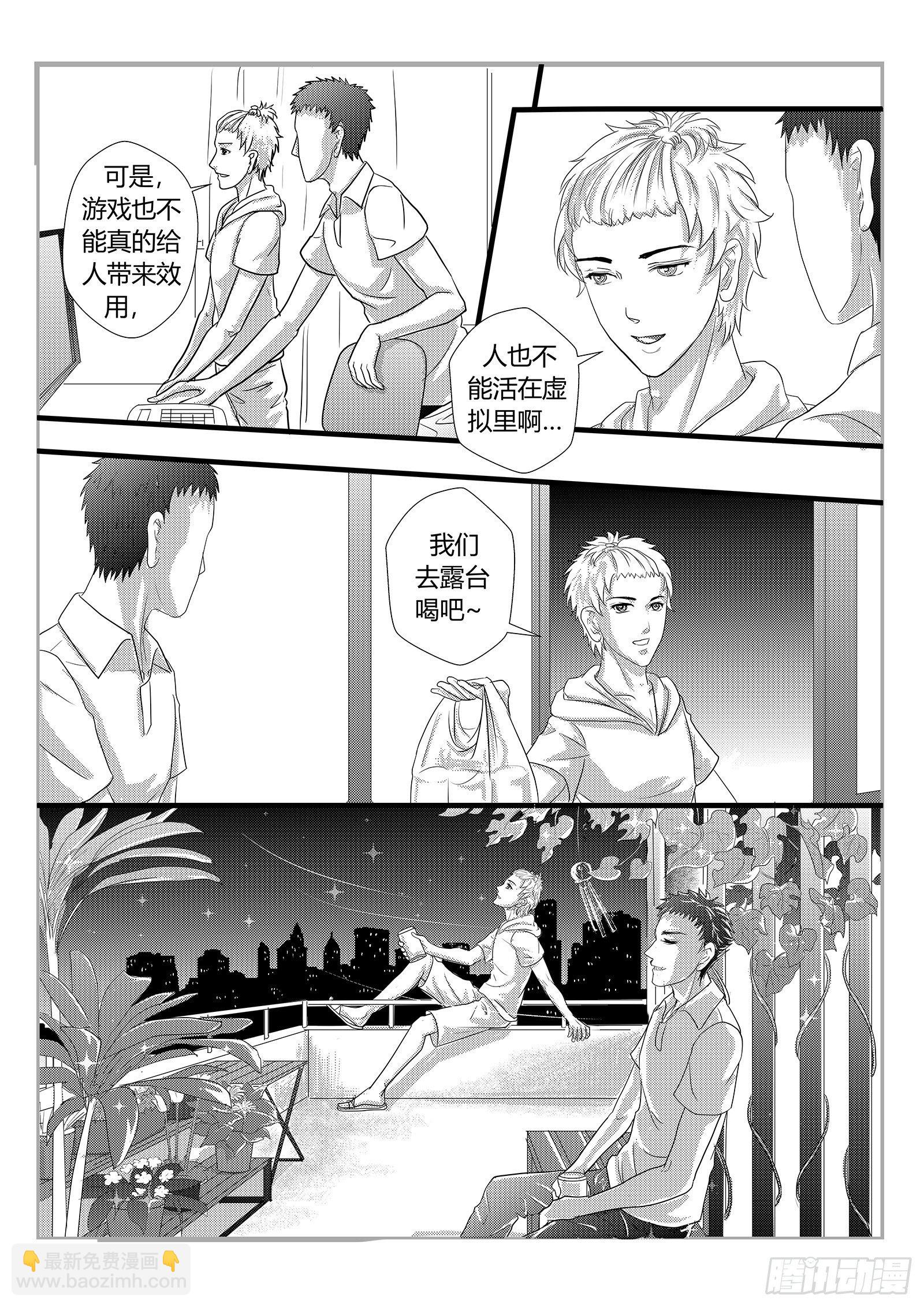 星际隧道12