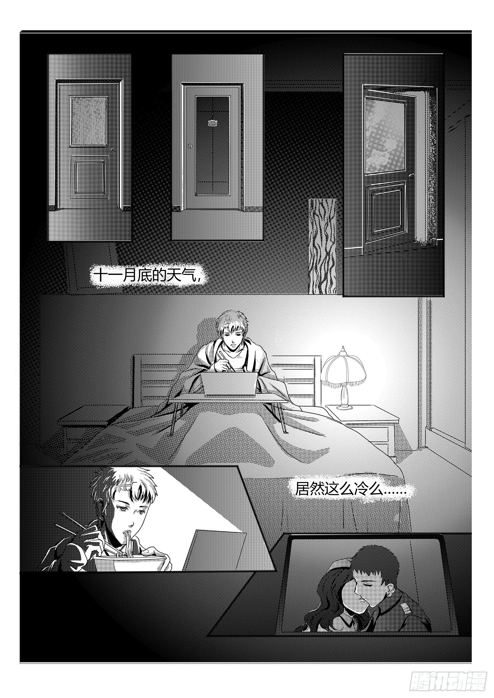 5.处长千金11