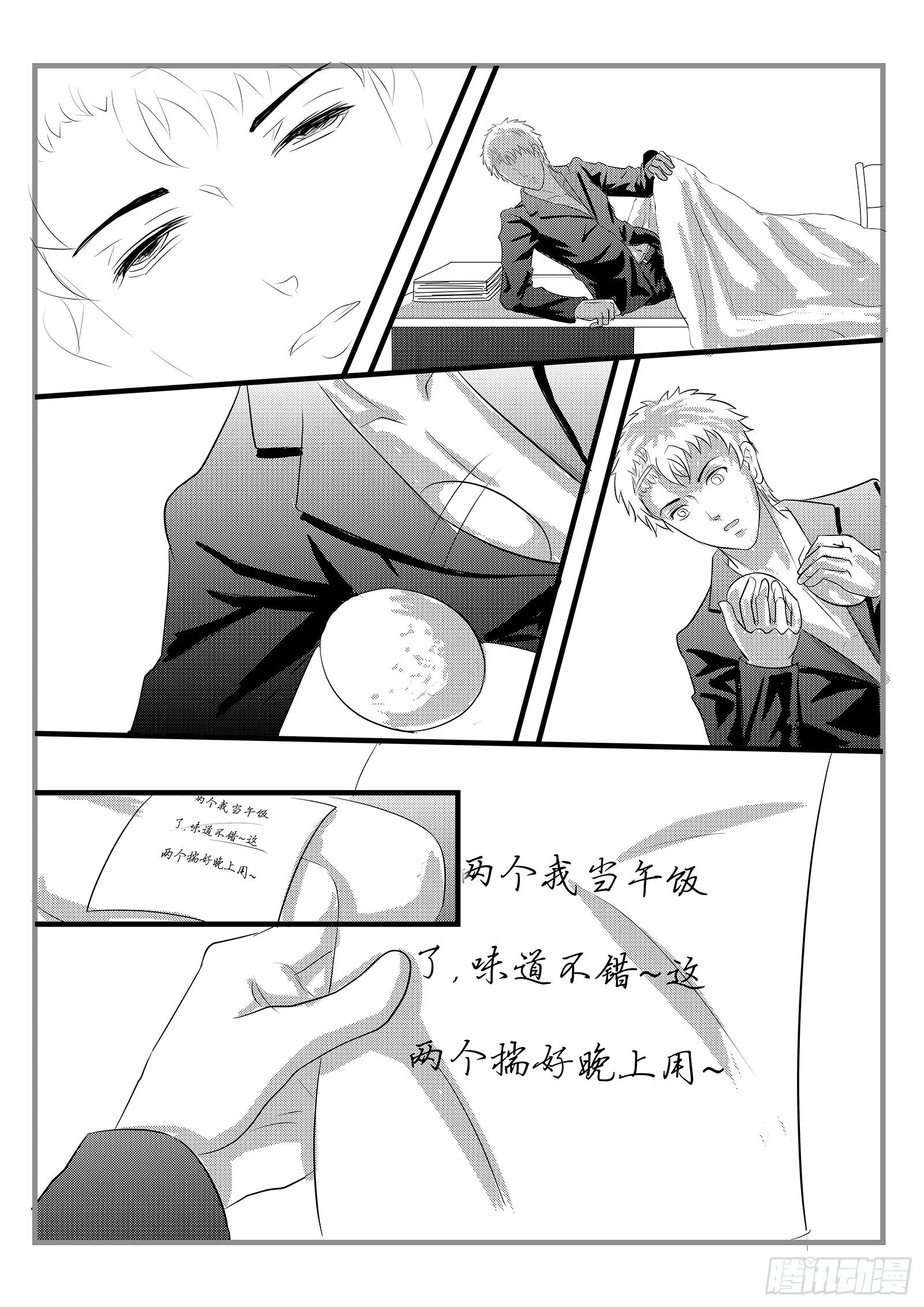 8.为毛我是小三9