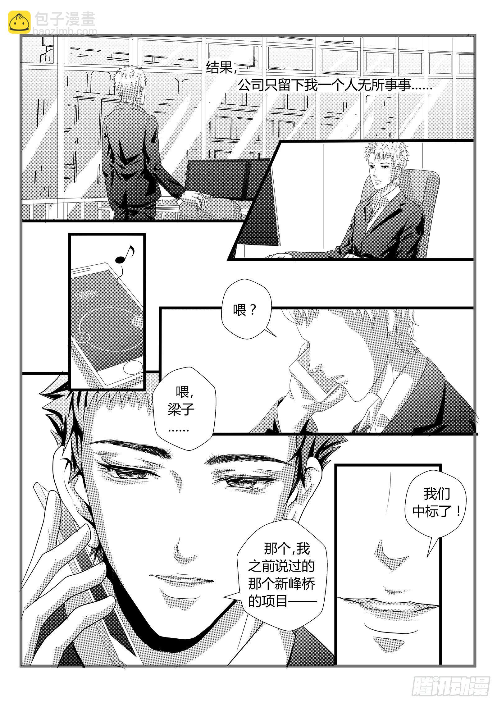 星际隧道6