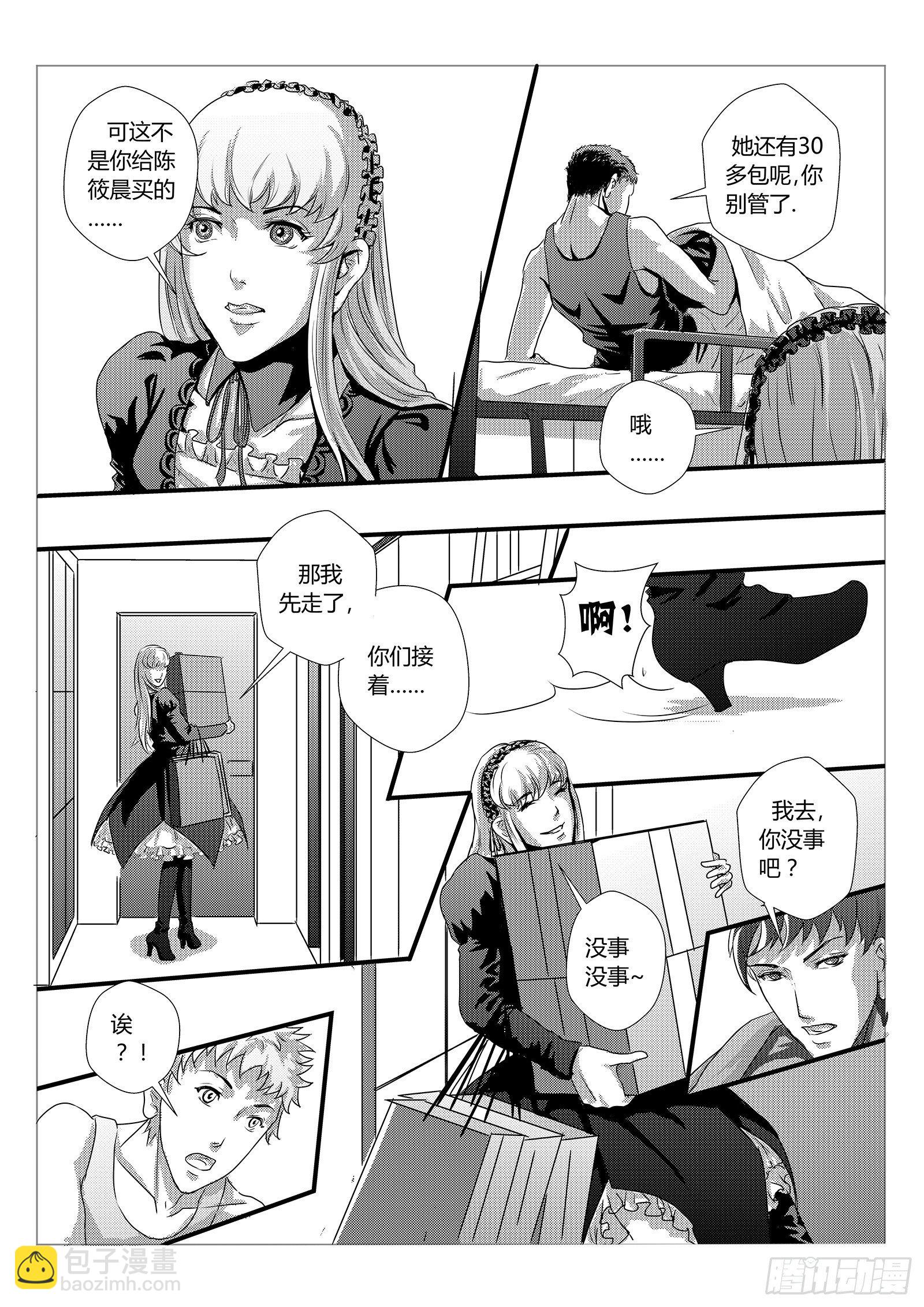 2.只是大学的一点小事2