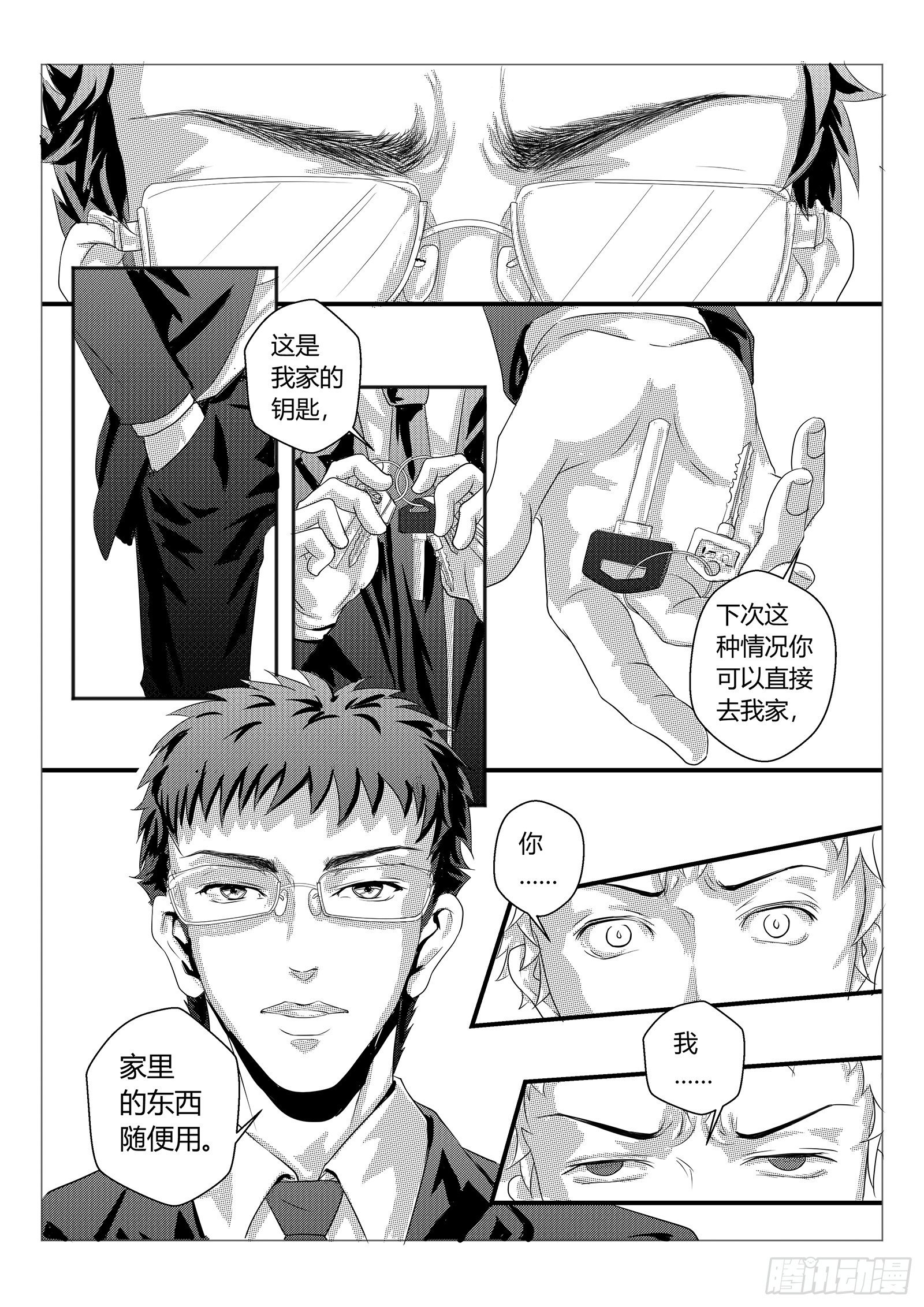6.违约责任2