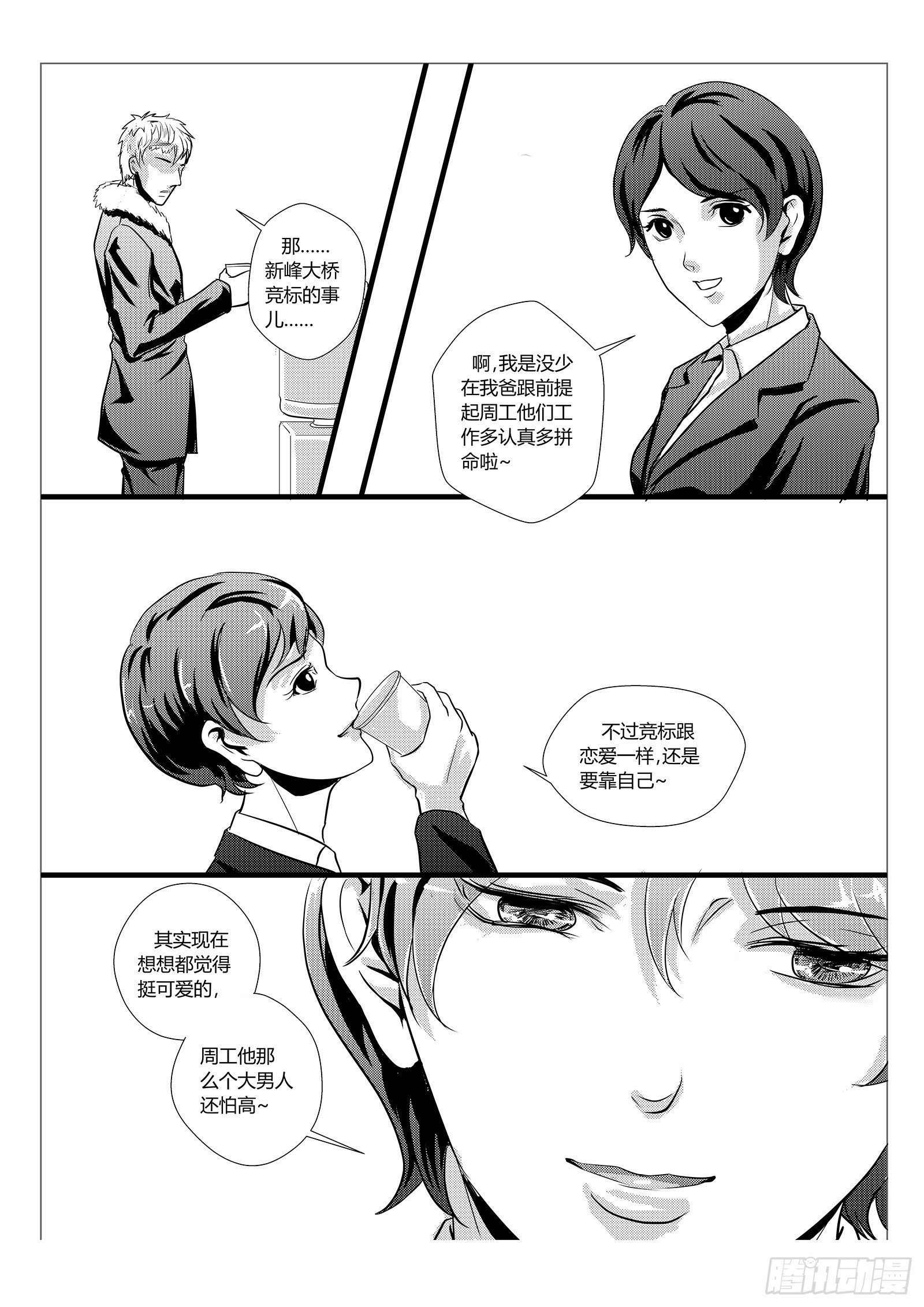 11.合龙8