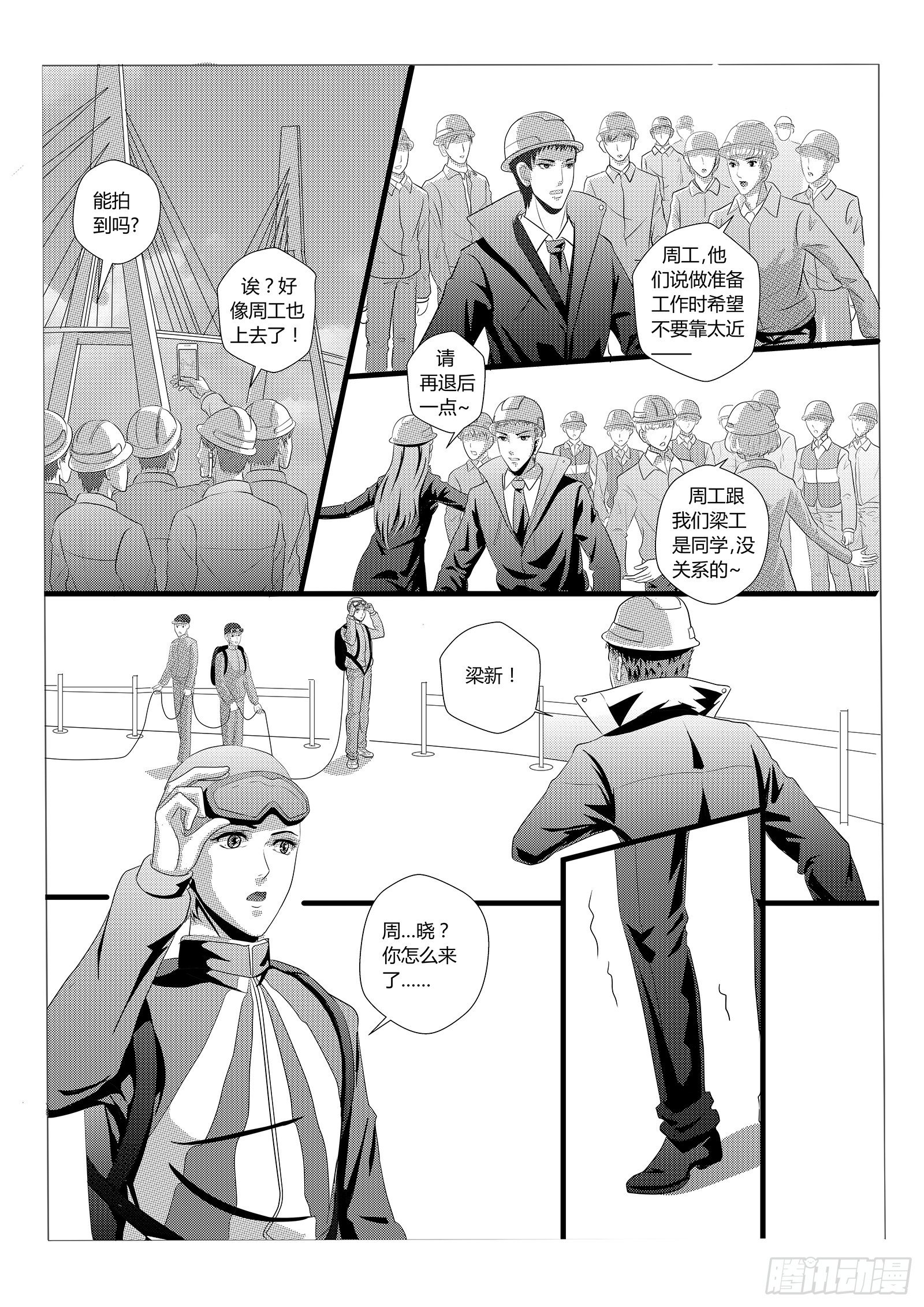 11.合龙13