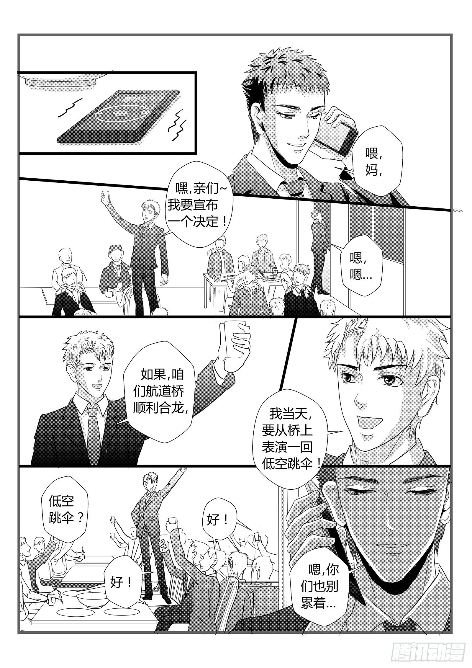 10.正确的位置18