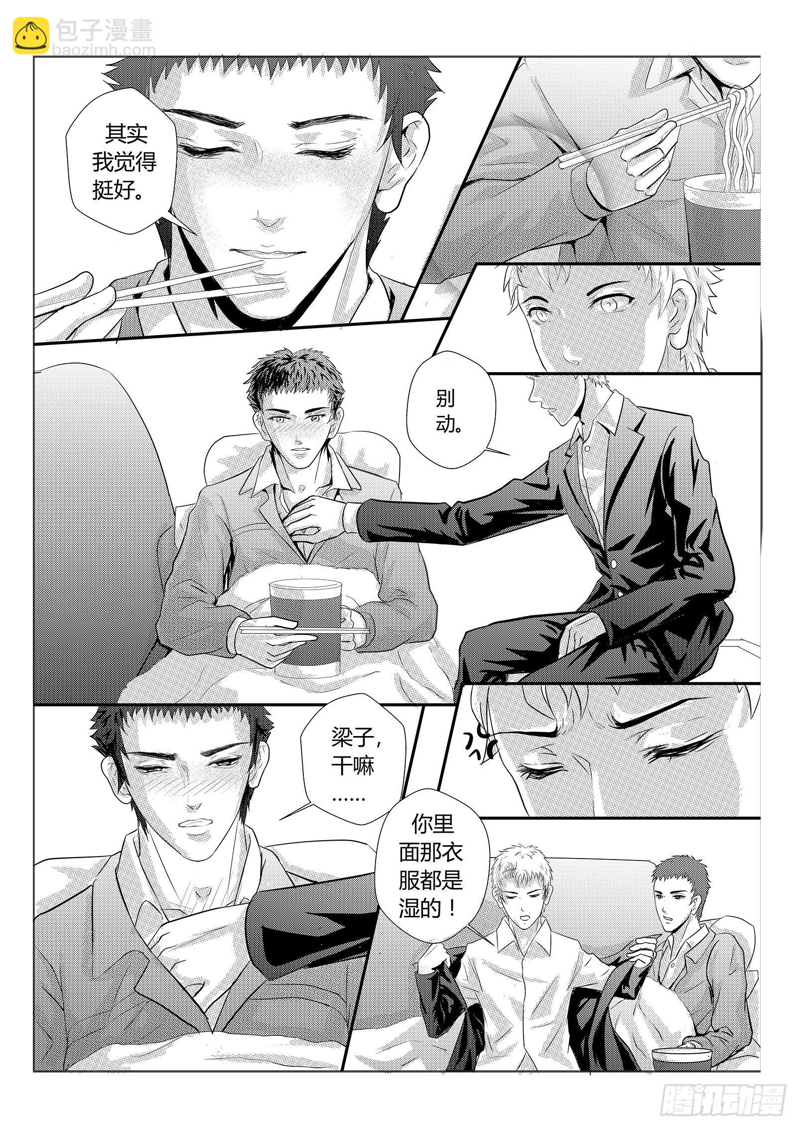 7.台风11
