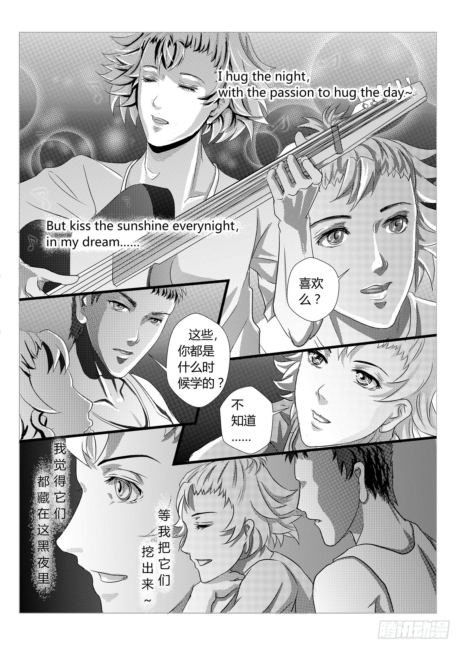 3.空中花园8