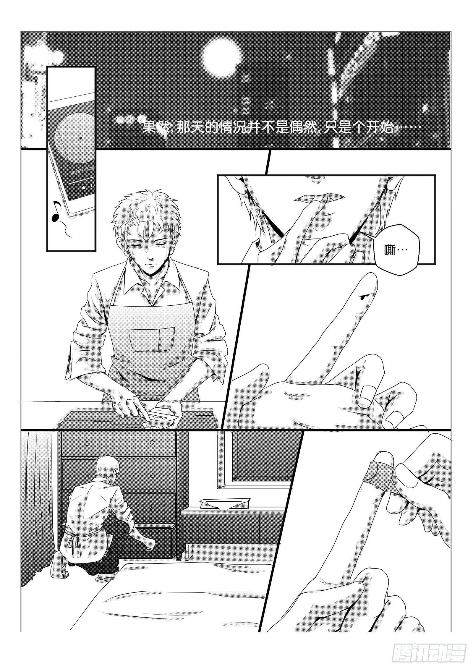 6.违约责任9