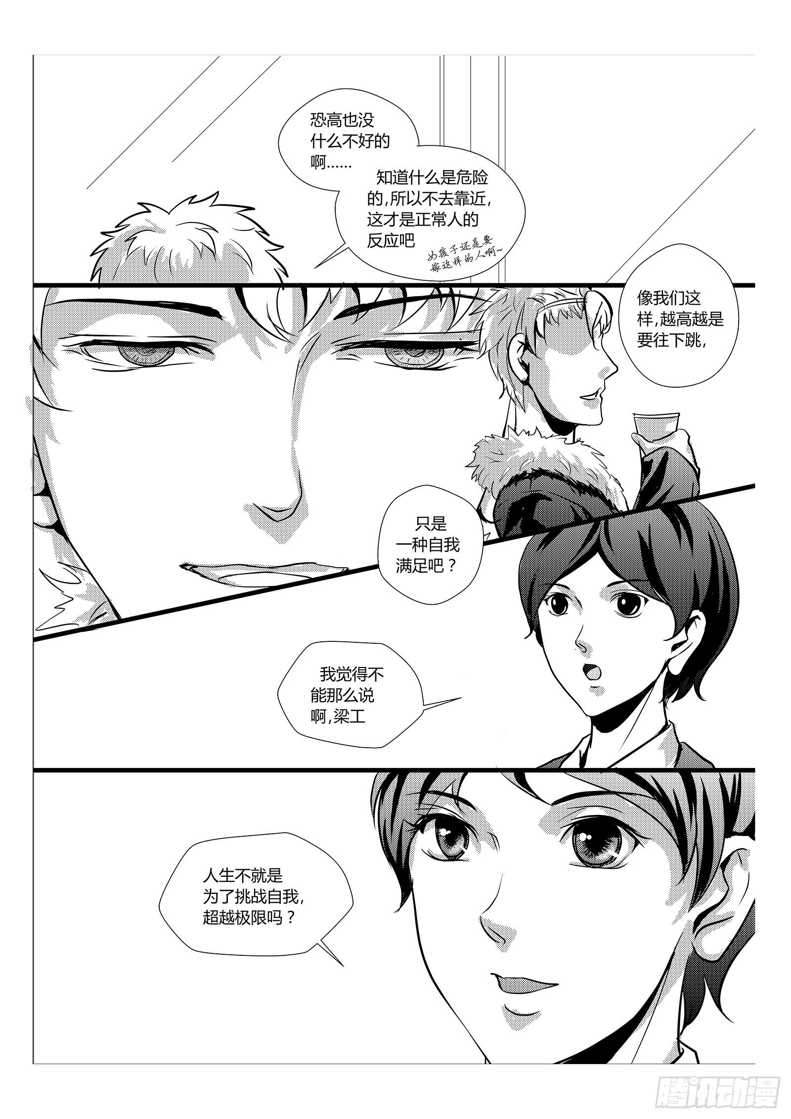 11.合龙9