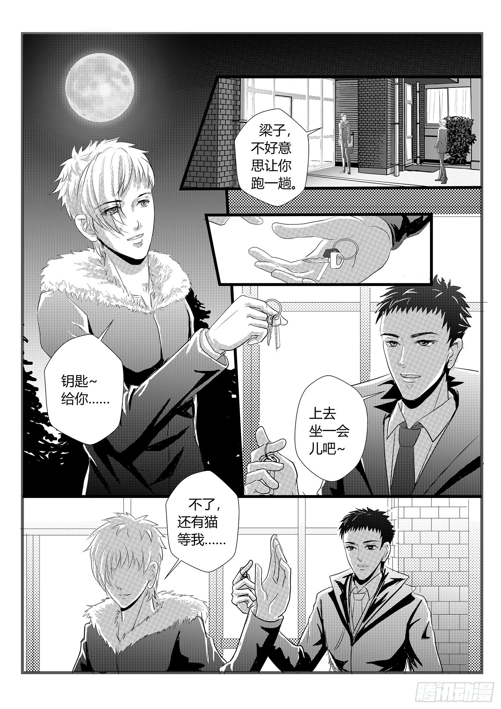 10.正确的位置1