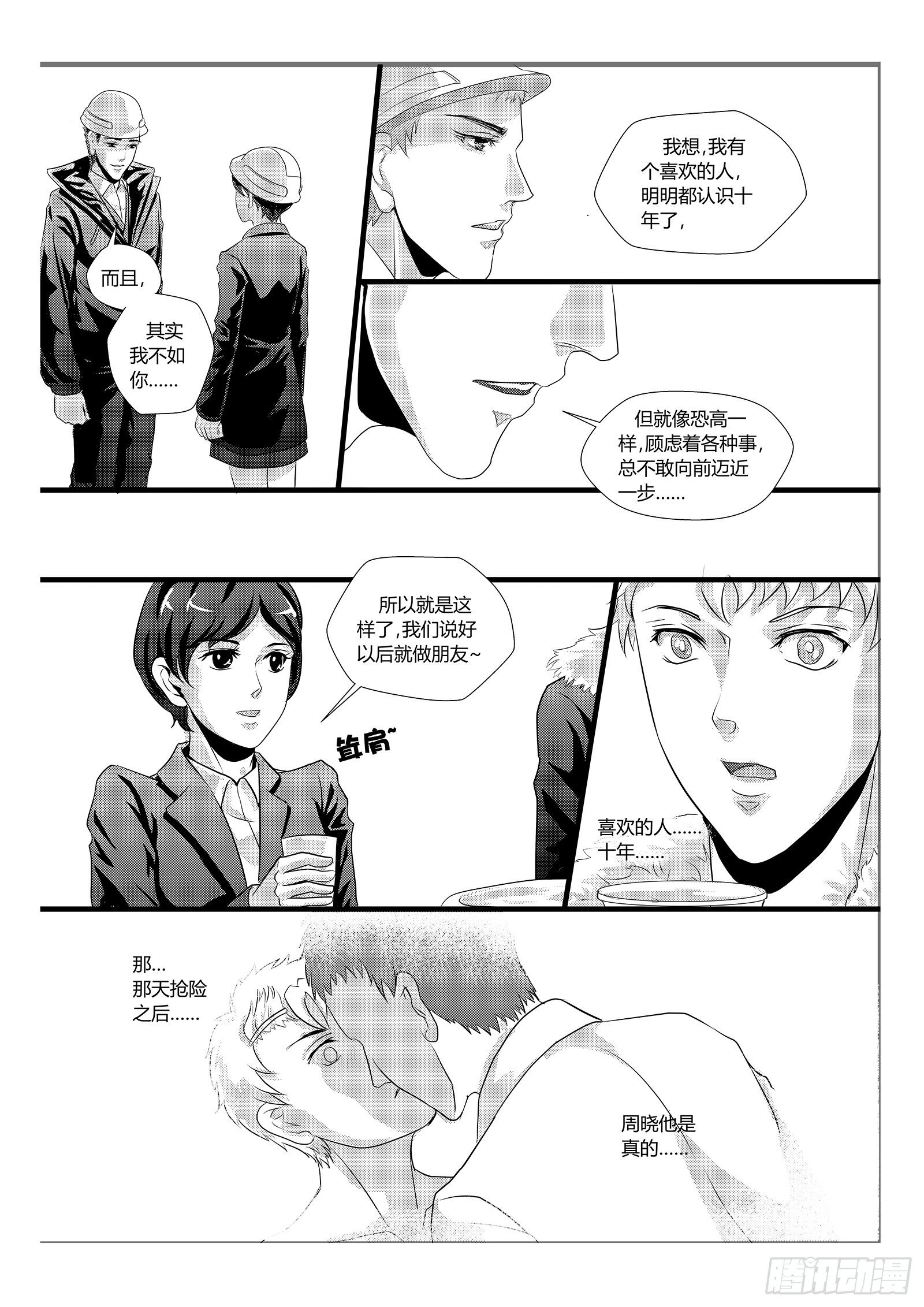 11.合龙7