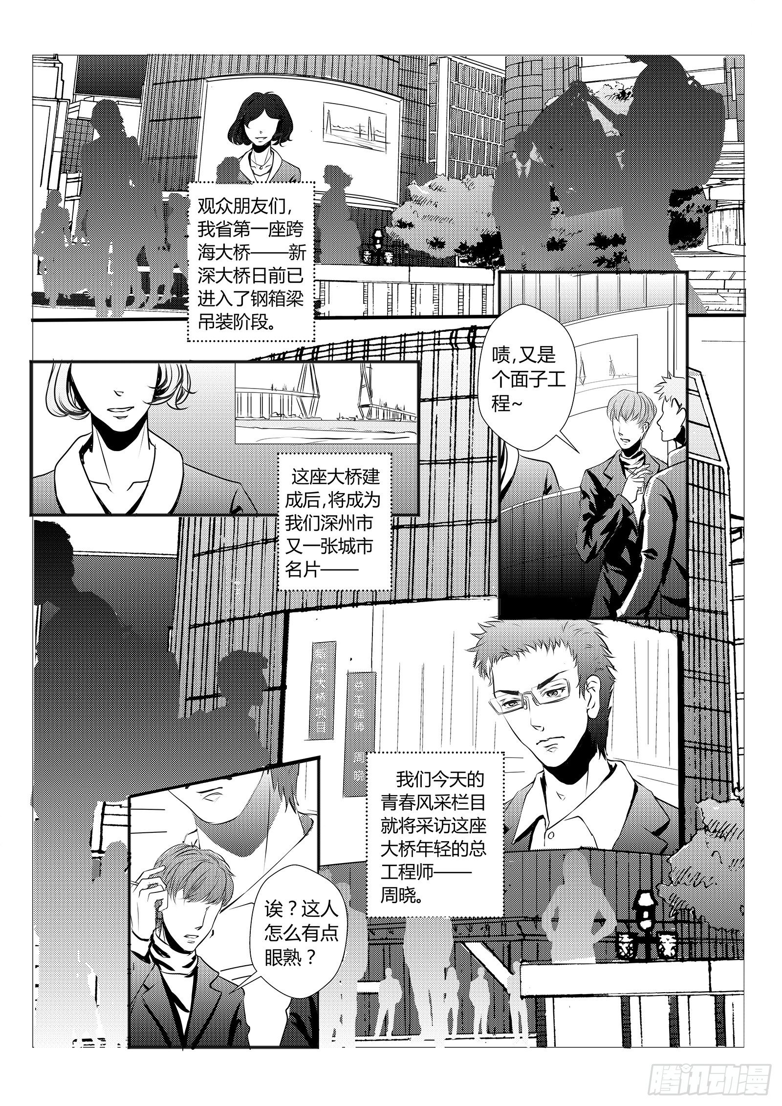 1.请帮我假扮女朋友0