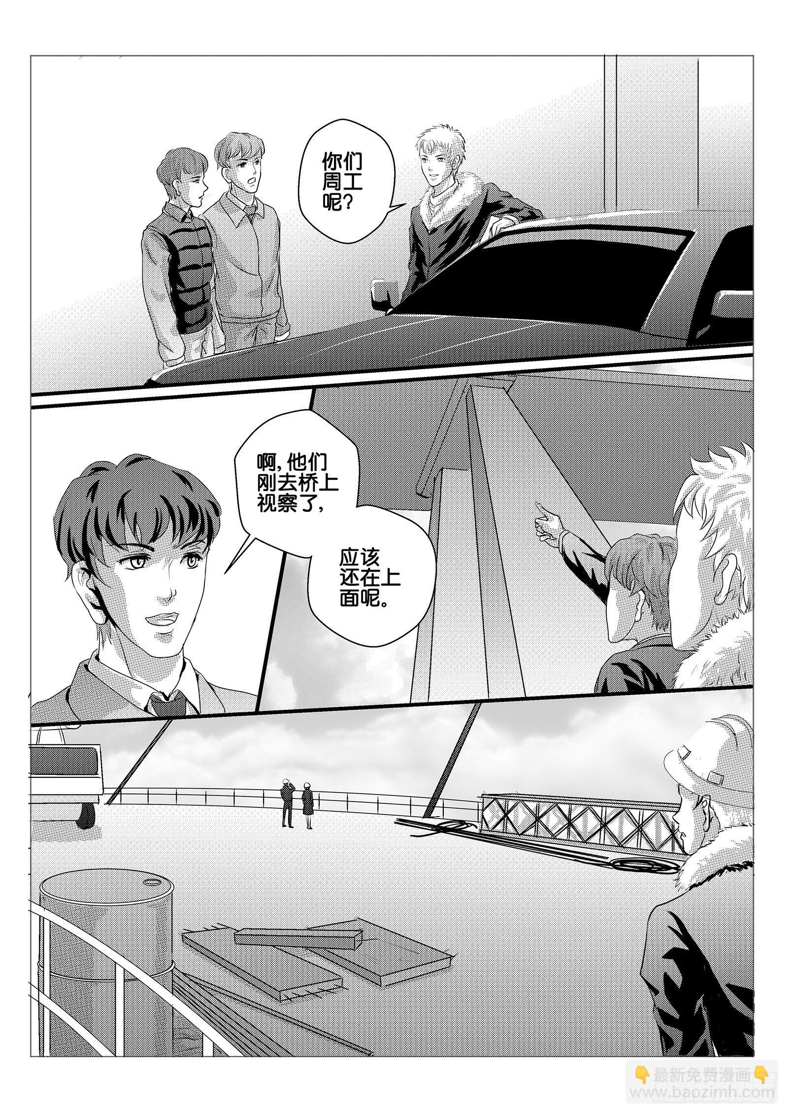 6.违约责任17