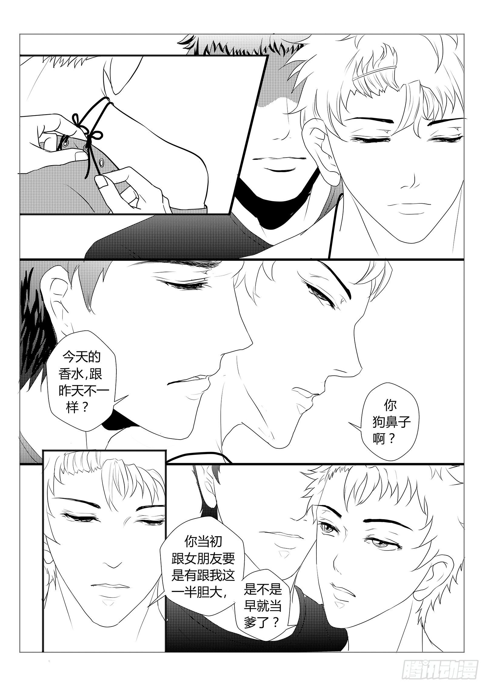 4.猫罐头事件1