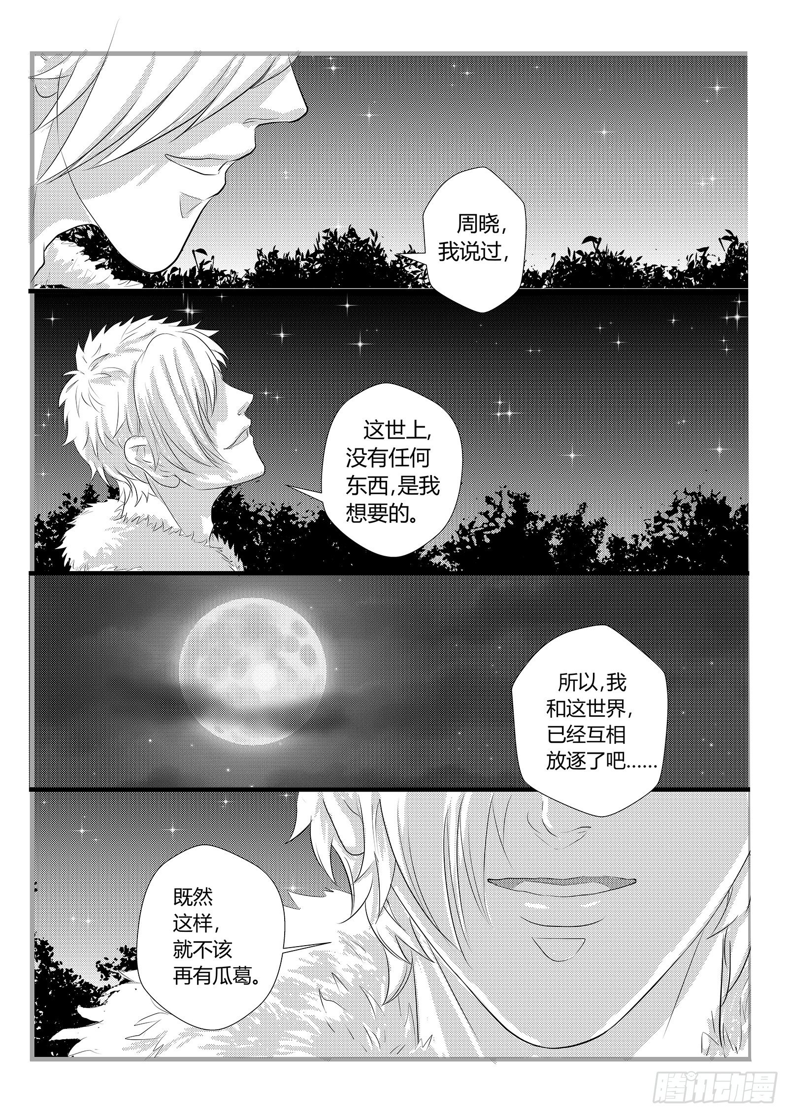 10.正确的位置9