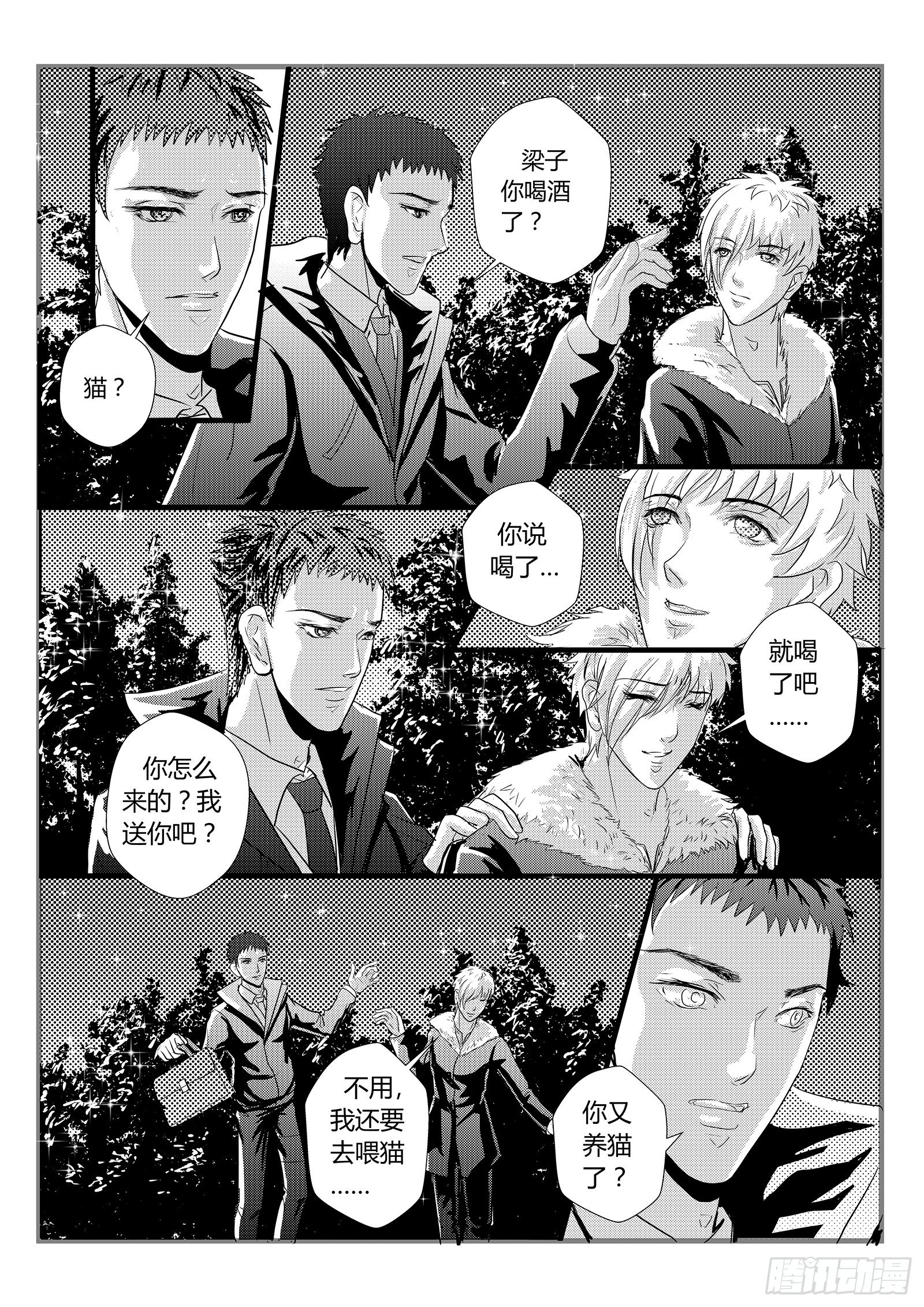 10.正确的位置2