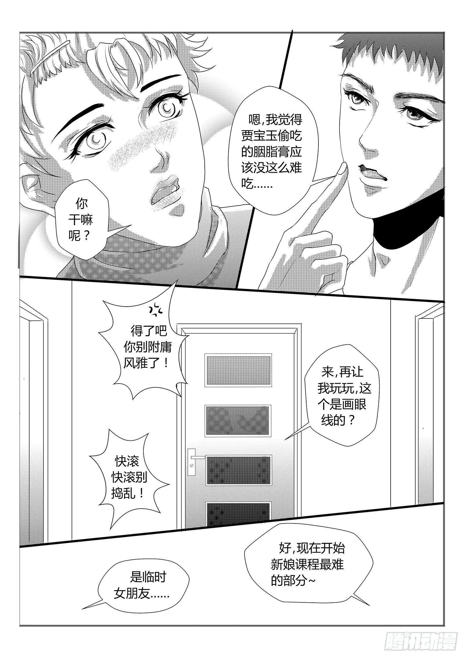 4.猫罐头事件5